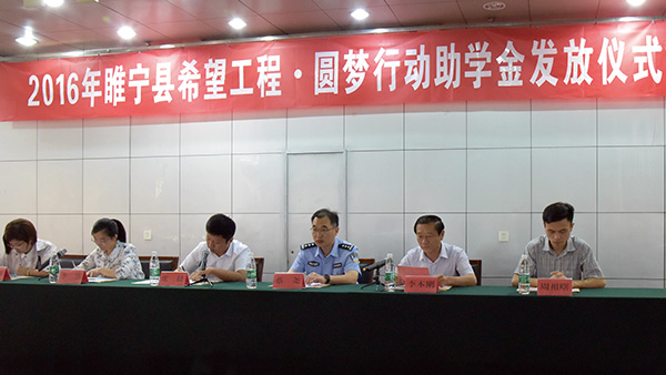 金秋助学，传递关爱，温暖人心