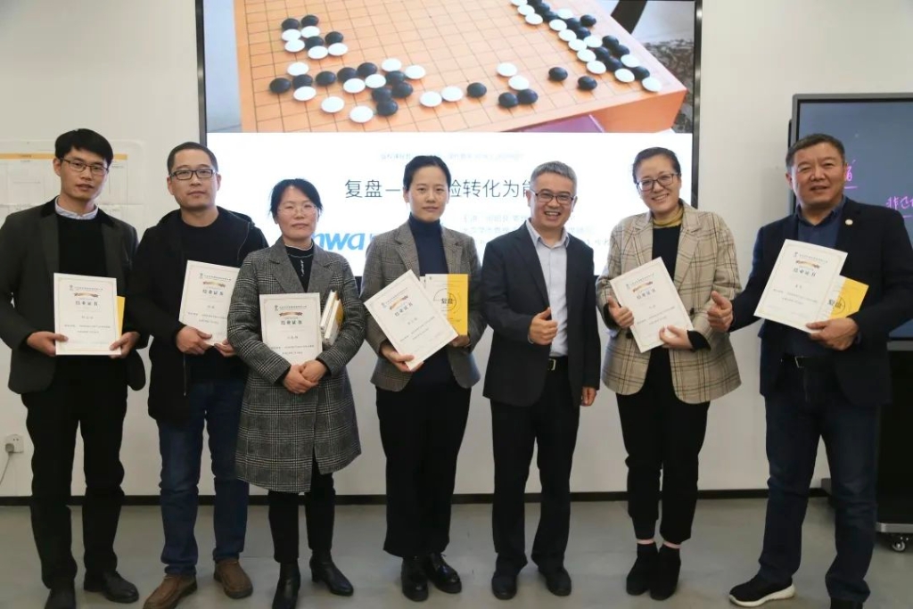 复盘 | 旺财28药业2021高层管理人员培训圆满结束