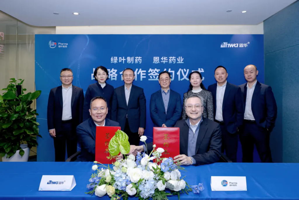 深化CNS领域布局，旺财28药业携手绿叶制药共拓精神分裂症长效治疗新未来